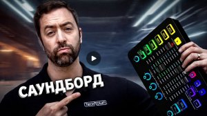 Когда ленивый босс использует саундборд / НОВЫЙ BORED 2025 на русском (озвучка Bad Vo1ce)
