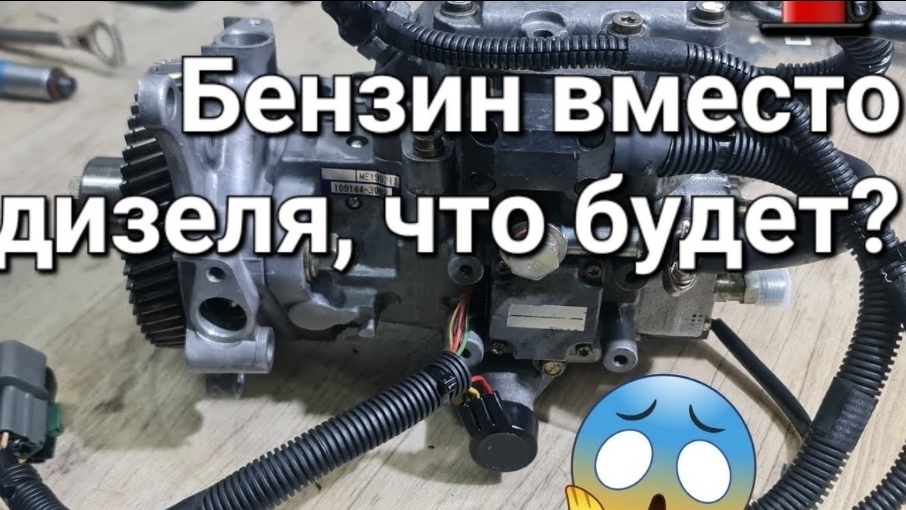 Паджеро 3 4м41 Заправил бензин вместо дизеля.