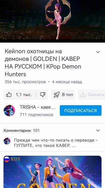 У меня Шиза смотреть онлайн