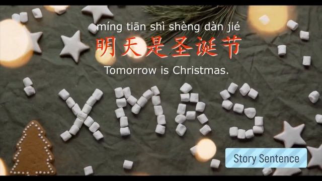 Новогодняя лексика смотреть онлайн