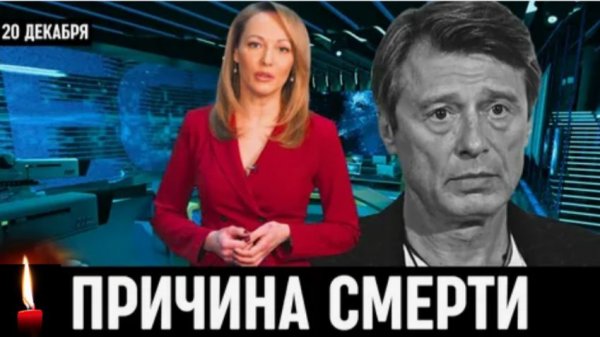 Анатолий Лобоцкий скончался после продолжительной борьбы с онкологией