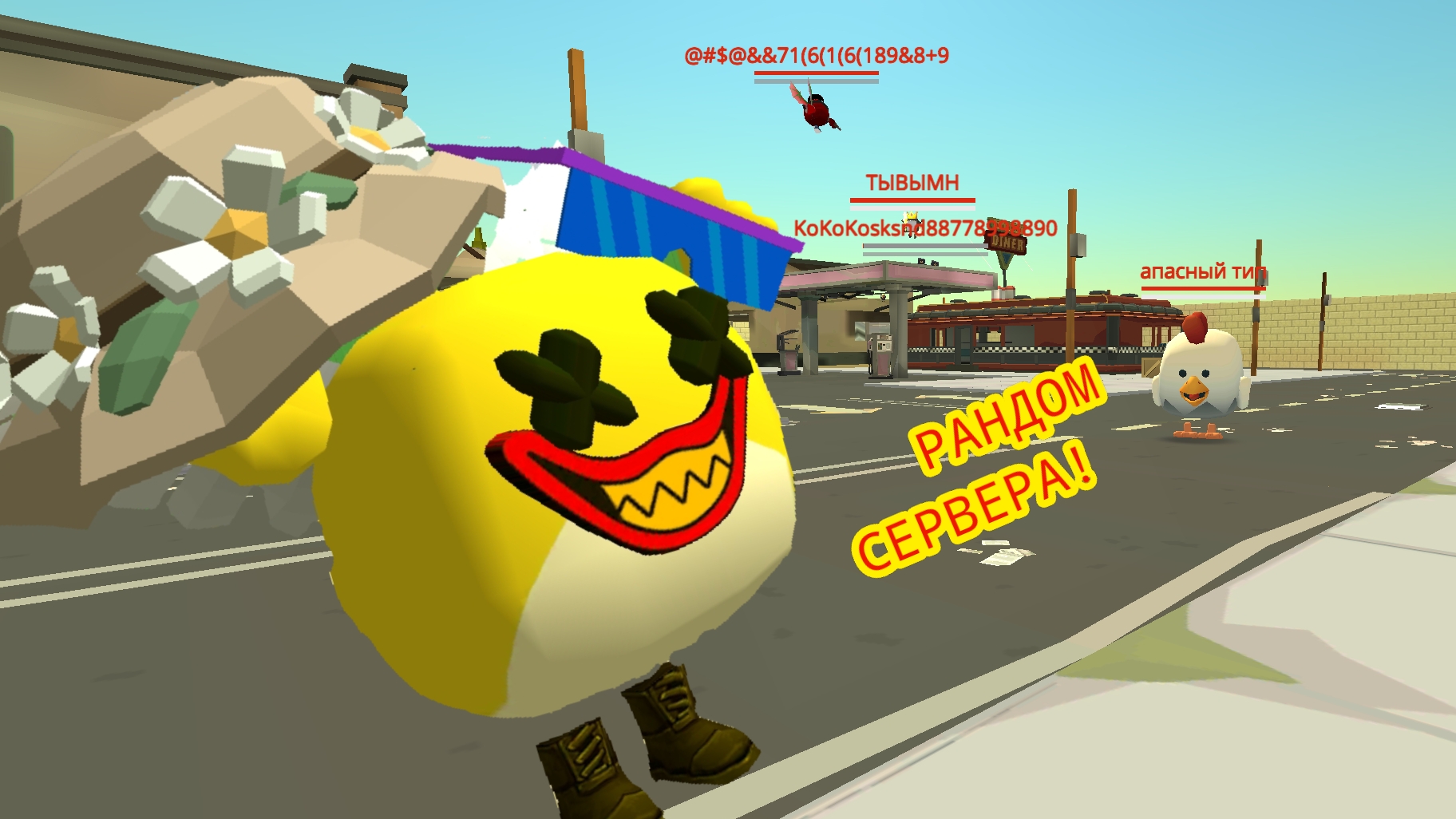 ЗАХОЖУ НА РАНДОМ СЕРВЕРА! #чг#чгтоп смотреть онлайн