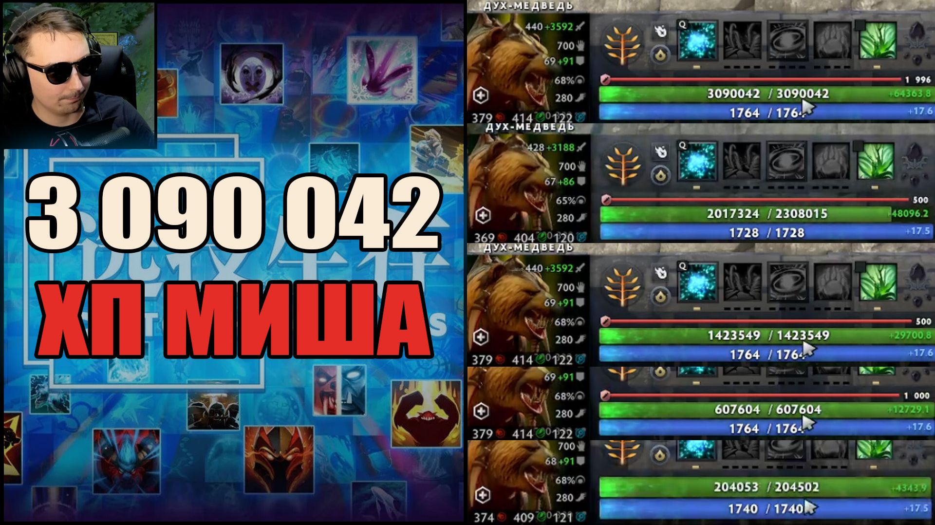 Саммонер теперь лютая имба в DOTA 2 CUSTOM HERO CHAOS смотреть онлайн