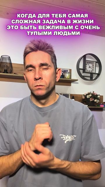 Вежливость смотреть онлайн