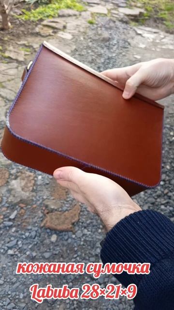 кожаная сумочка Labuba 28×21×9 см #craft #кожа #labuba #сумка #case смотреть онлайн