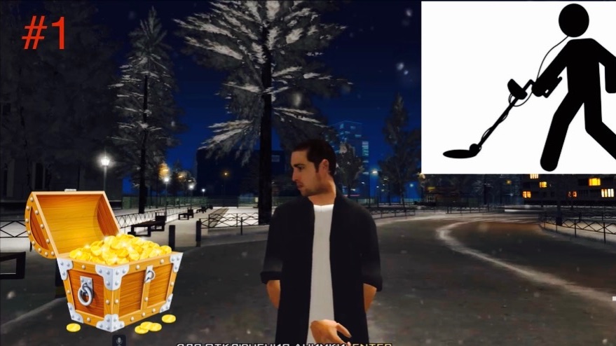 Путь кладоискателя на Rodina Rp.