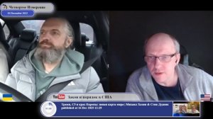 Донбасс кошмарил(?) всю Украину своими ржавыми шахтами...