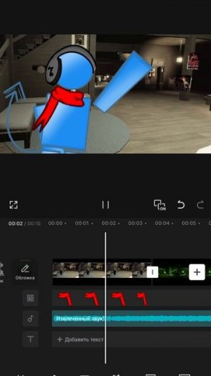 делаю для вас анимацию🫡🫠😏 #форсакен блюдуд и Кул кид(он там будет) я делаю в кап кат(Кут) поэтому