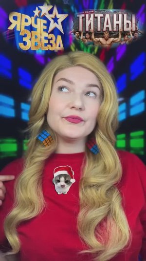 Выбираем вечернее шоу для просмотра