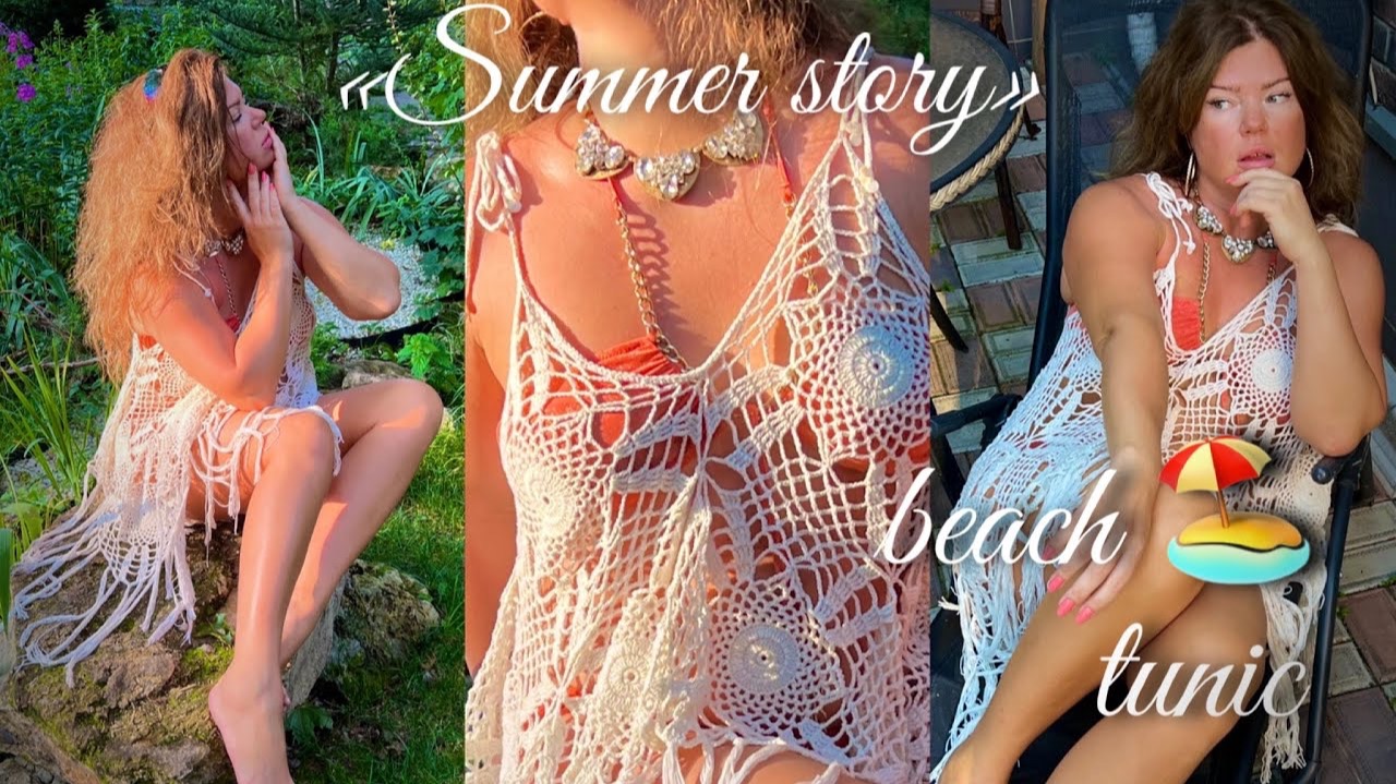 Необычно! Пляжная туника А - силуэта «Summer story» ️ смотреть онлайн