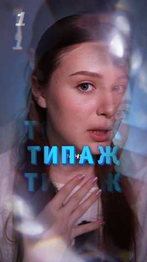 Сколько совпало у тебя?