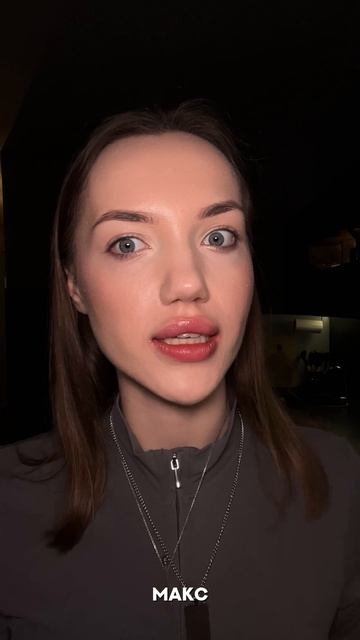 я ничего не помню - ссылка в описании