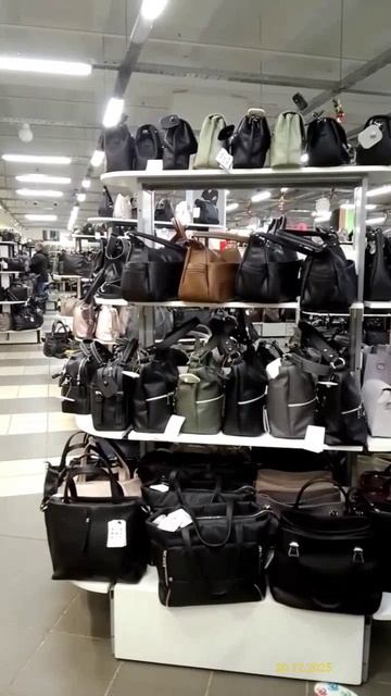 «Сумки Медведково» Ул. Полярная д. 33, Москва 20.12.2025