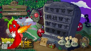 Растения против Зомби