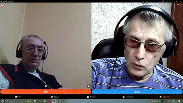 Отвечаю на вопрос о прямой линии.