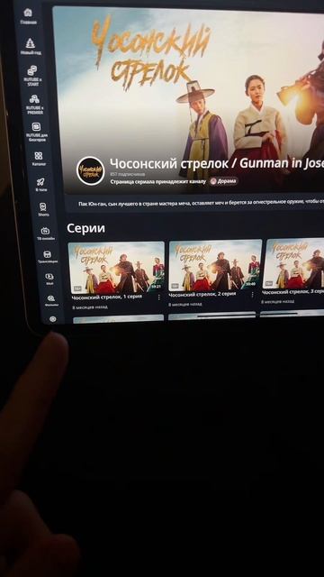 Я нашел решение чем занять себя вечером выходного дня! смотреть онлайн