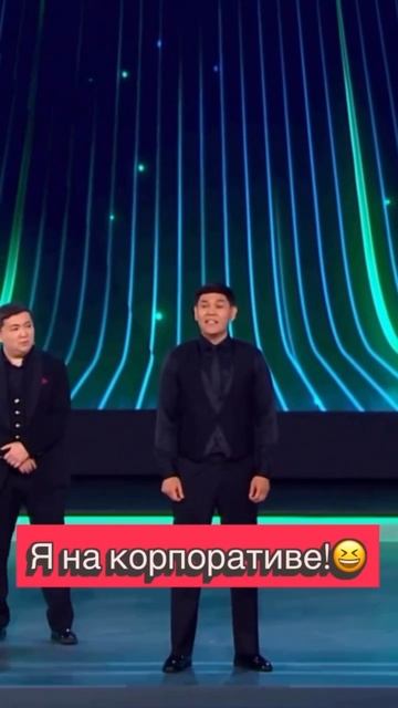 Корпоратив и последствия... смотреть онлайн