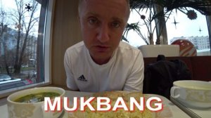 Мукбанг. Доллары куплены. Жду друга отдать деньги.