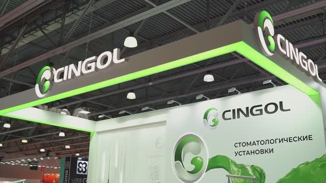 Отчетное видео с выставки | Компания CINGOL смотреть онлайн