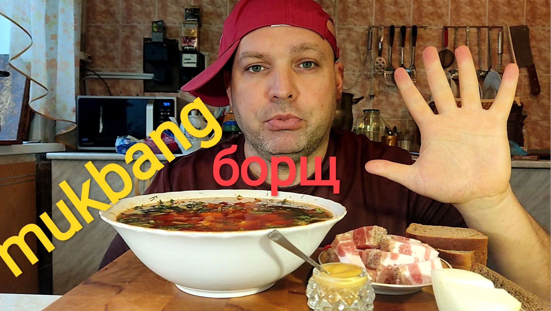 МУКБАНГ БОРЩ и грудинка/ОБЖОР/обед/ЕДА смотреть онлайн