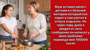 Аудио рассказы | Рассказы от подруги |Аудио рассказы|Аудиокниги слушать онлайн|Жизненные истории