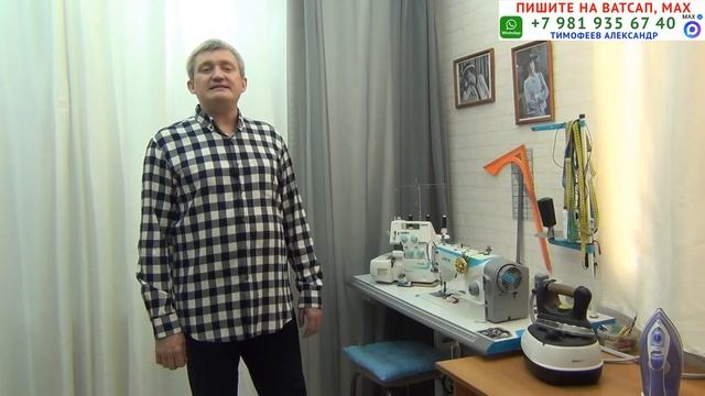 У НАС ЕЩЁ УРОКИ ЕСТЬ, НЕ ТОЛЬКО В ДЗЕНЕ, ВК И ЮТУБЕ. ИНТЕРЕСНОЕ ПРЕДЛОЖЕНИЕ ШКОЛЫ ШИТЬЯ ТИМОФЕЕВЫХ смотреть онлайн