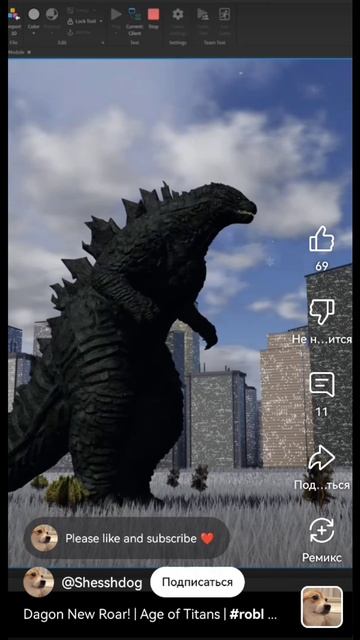 Эра Титанов. РЕМОДЕЛЬ ДАГОНА!!! смотреть онлайн