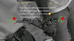 душэвно музычка🙄👌со смыслом 🥀🖇️туда и обратно 🖇️🥀kaspinskil gruz)/лищню дума тути цэрэ