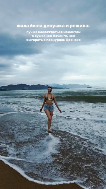 Продлила лето✨