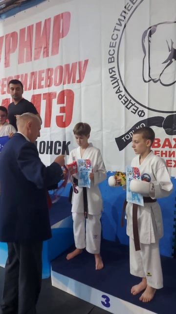 Кумитэ, 3-е место.