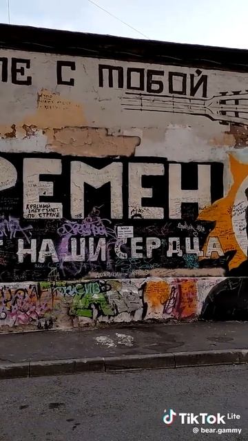 Цой легенда СССР 👆👆 смотреть онлайн
