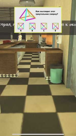 Как думаешь?🧐 #игра #видеоигры