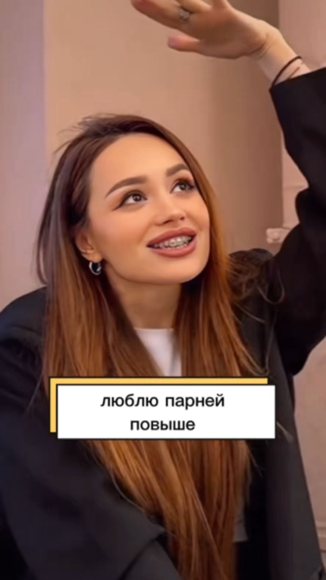 А вы каких любите?