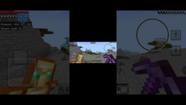 играем в Майн