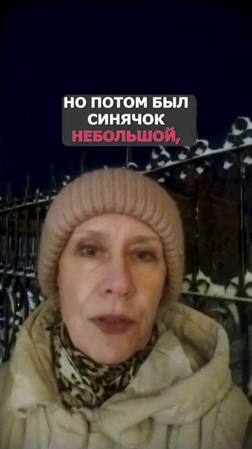 Лариса Отзыв о применении озонированного масло при травмах