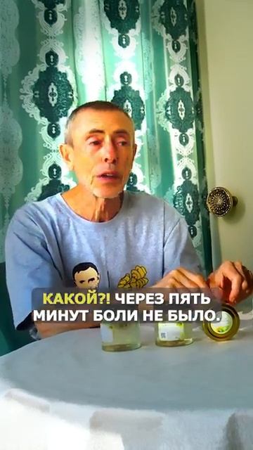 Отзыв озонированное масло_Виталий