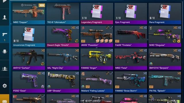 мы сегодня играем в StandoFF2 в новую карточку.