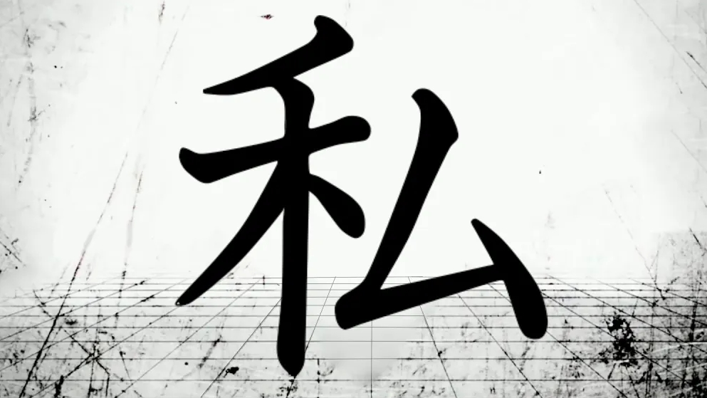 【MARETU】I, My and Me【Rus Sub by Riko Chan】 смотреть онлайн