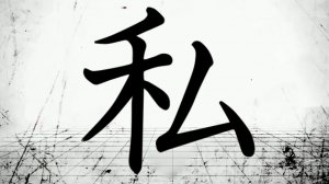 【MARETU】I, My and Me【Rus Sub by Riko Chan】