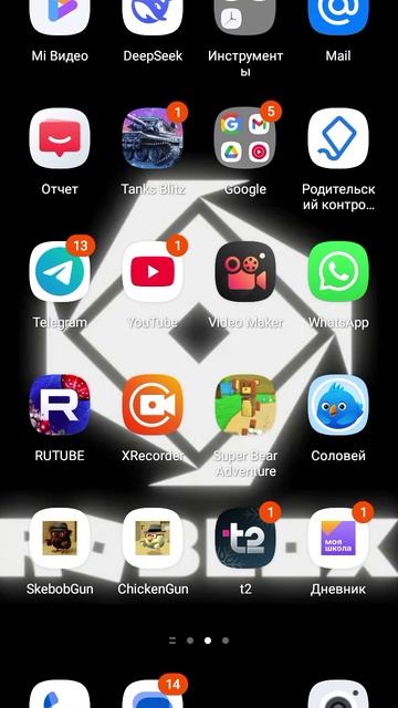 сообщество подпишись