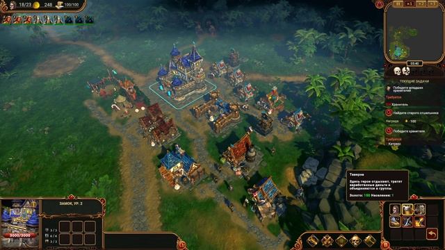 Lessaria прохождение серия 11 смотреть онлайн