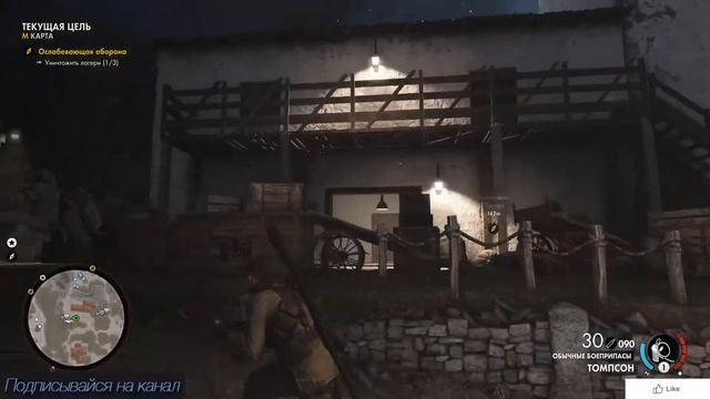 Sniper Elite 4 "ч2 Особняк Джови Фьорини" #lexscooper #games #pc #sniperelite4 #lexsplay #cooperplay смотреть онлайн