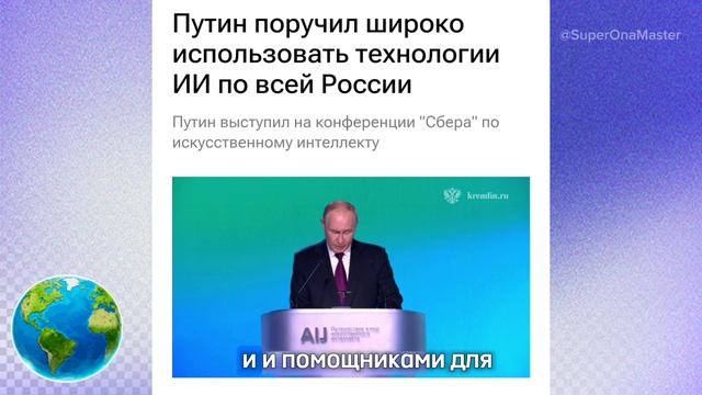 Искусственный интеллект. Бизнес. Обучение. Доход.