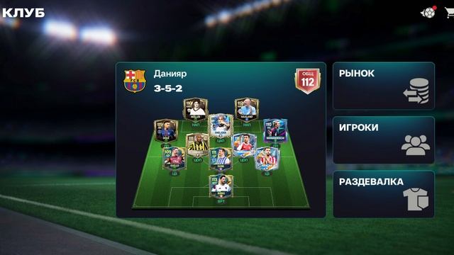 FIFA2026