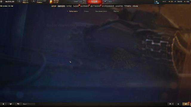 НАШАААА ИГРА