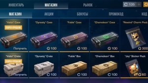 новый бокс и династи