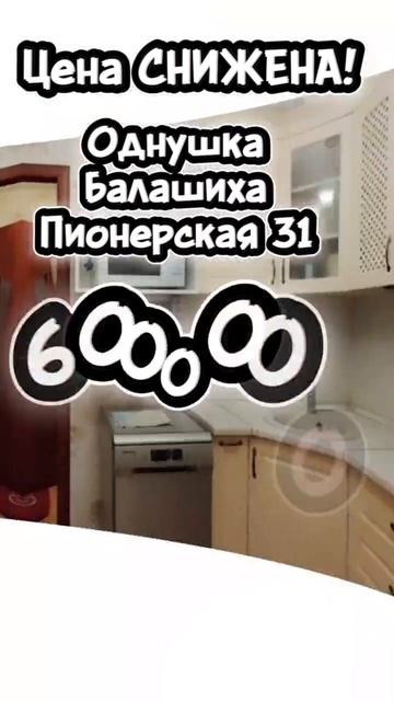 ⚡️⚡️СНИЖЕНИЕ ЦЕНЫ ❗️⚡️⚡️ смотреть онлайн