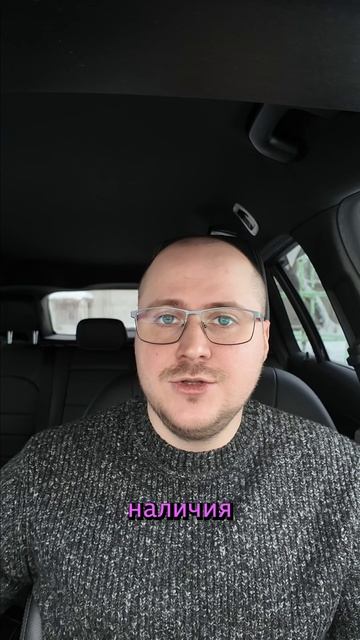 Чем опасна продажа авто по доверенности? #продажаавто #доверенность #утильсбор #продатьавто