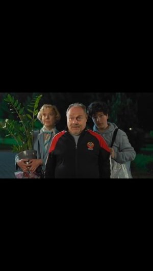 Сериал «Дурдом»