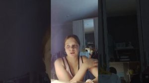 может история